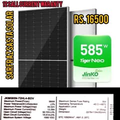 JINKO 585 WT A. GRADE