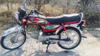 Honda cd 70 2022 model