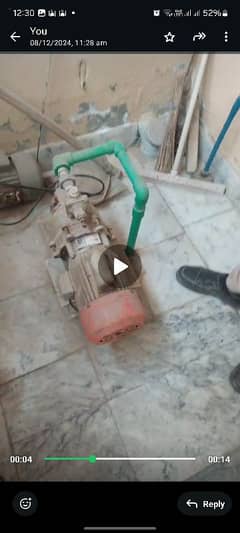 Lal Pump Motor