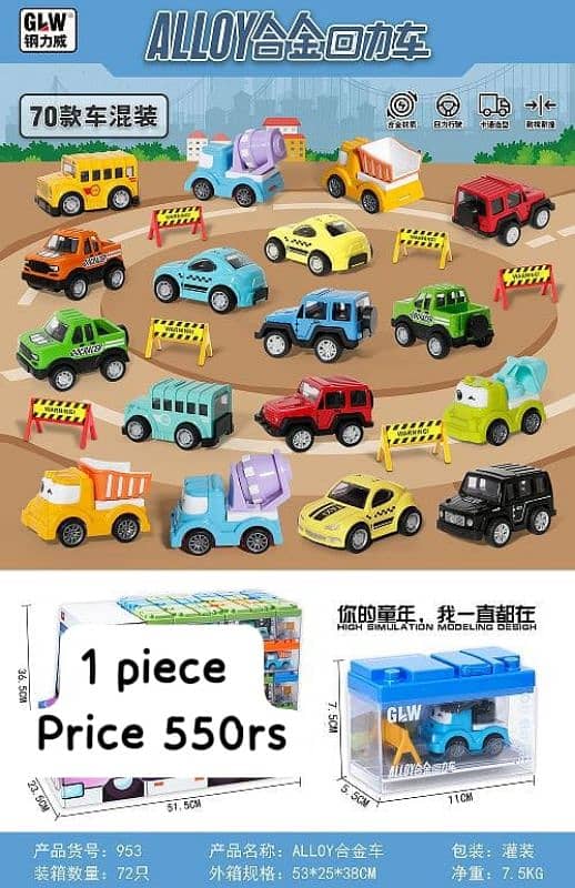 Kids toys for sale 17