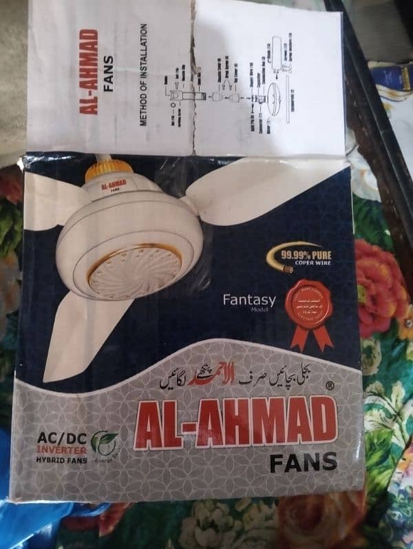 al ahmad fan for sale brand new condition 4