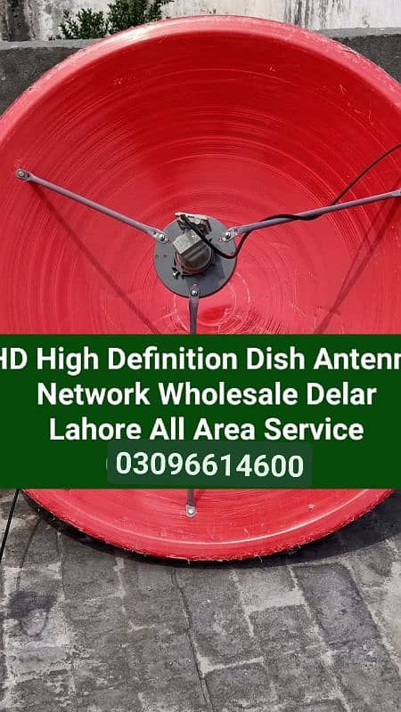 hd dish antenna tv sell service  installation repairing 03096614600 0