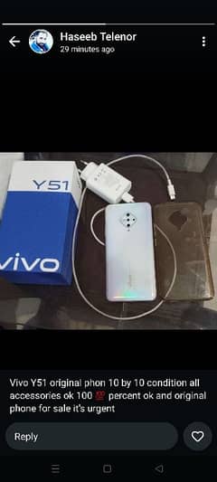 Vivo Y 51 4/128 White 03344047717