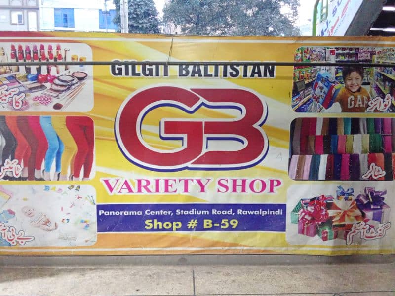 Running Business for sale / Setup for sale / cosmetic shop for sale 0