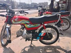 Honda 70 cc 2023 model