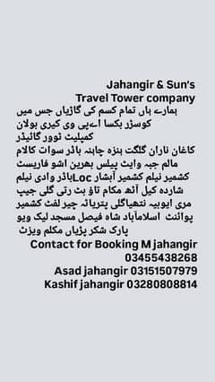 Jahangir & Sun's Travel Tower company