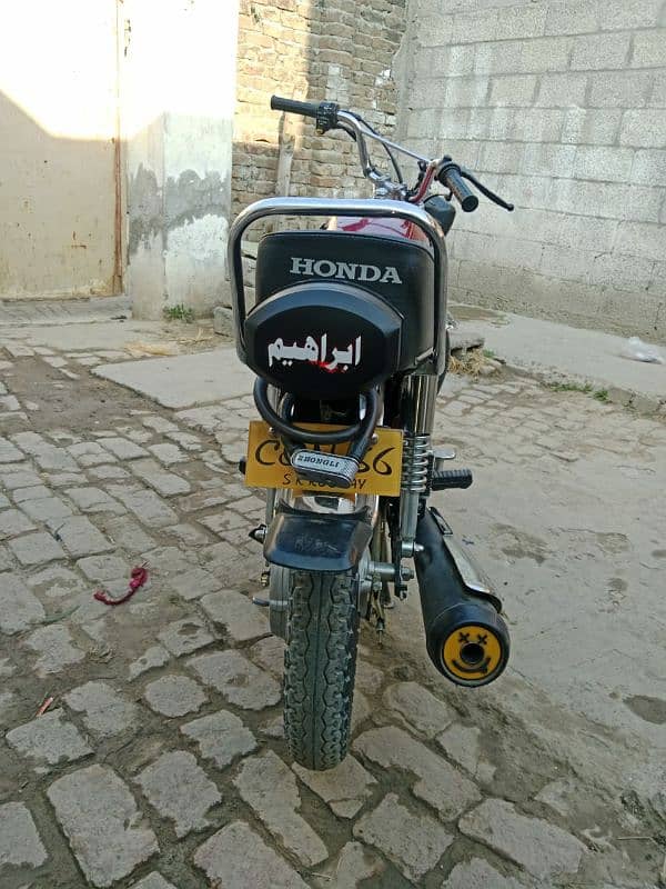 Honda 125, 2024 model for sale with double Parts 3