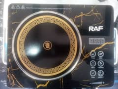 RAF Infrared Cooker