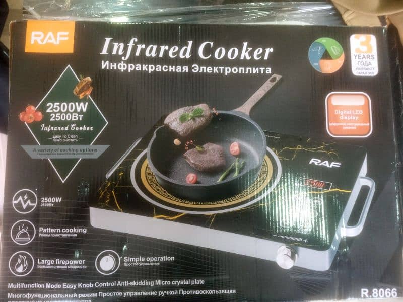 RAF Infrared Cooker 1