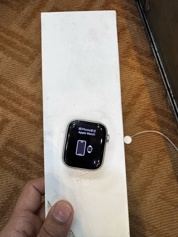 Apple Watch series 8 0