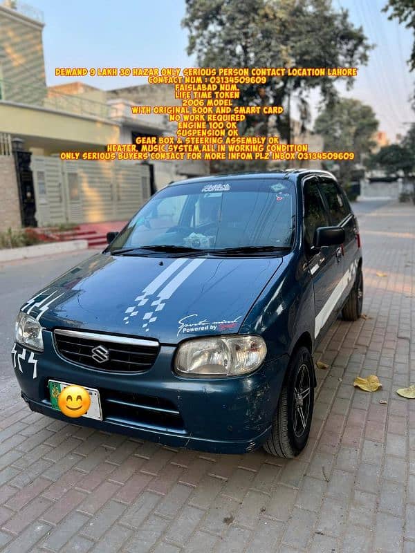 Suzuki Alto 2006 03134509609 0