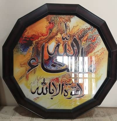 islamic wall decoration