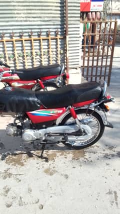 Honda CD 70 2016