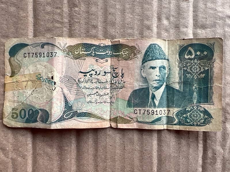 old Pakistani Note 500 0