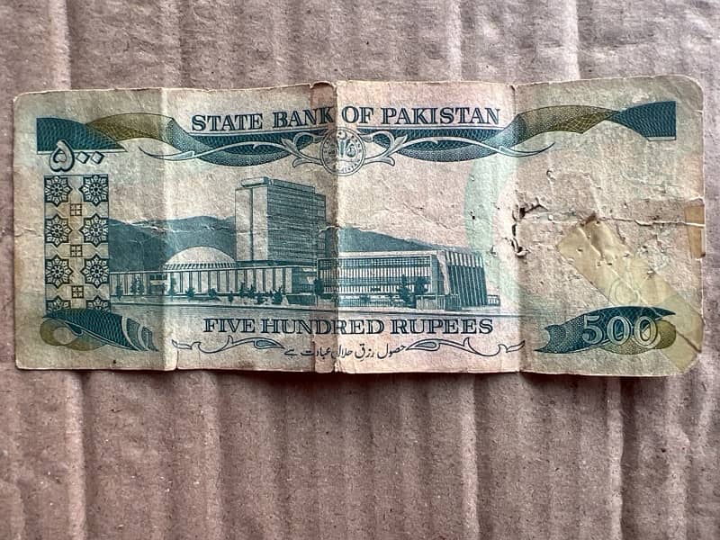 old Pakistani Note 500 1