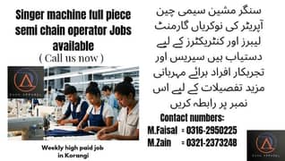 singer machine operator or contractors job