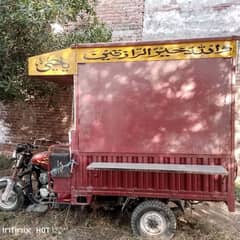 FOOD TRUCK ON A SUPER ASIA BIKE