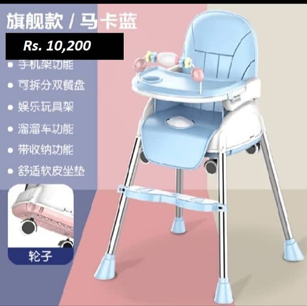 Electric High Chair 0337/0337/555 baby chair kids chair 6