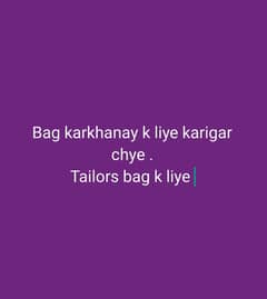 Bag ban-nay k liye karigar chye  Tailors chye bags banany k liye  Bags