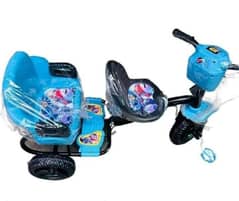 Kids Double Seat Tricycle