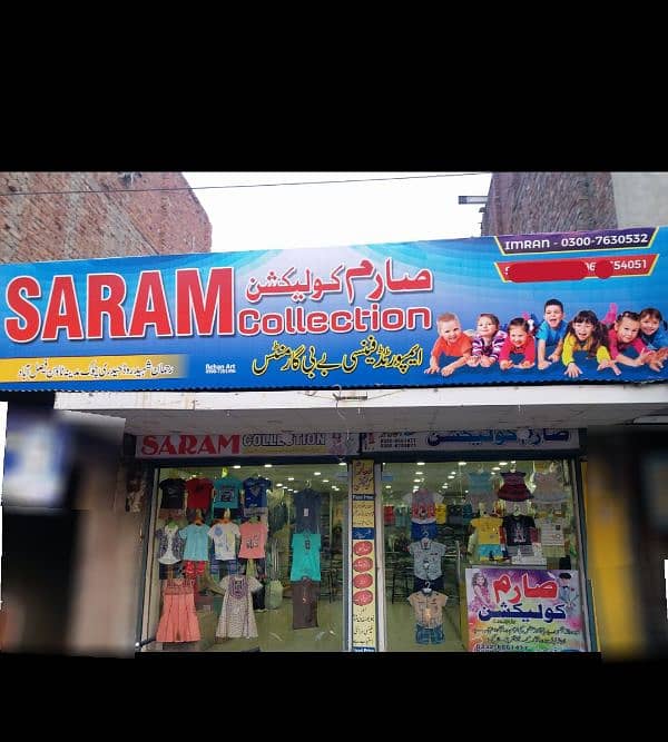 Running KiDS Garments shop for sale 9