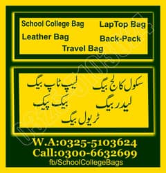 school college bag - laptop bag