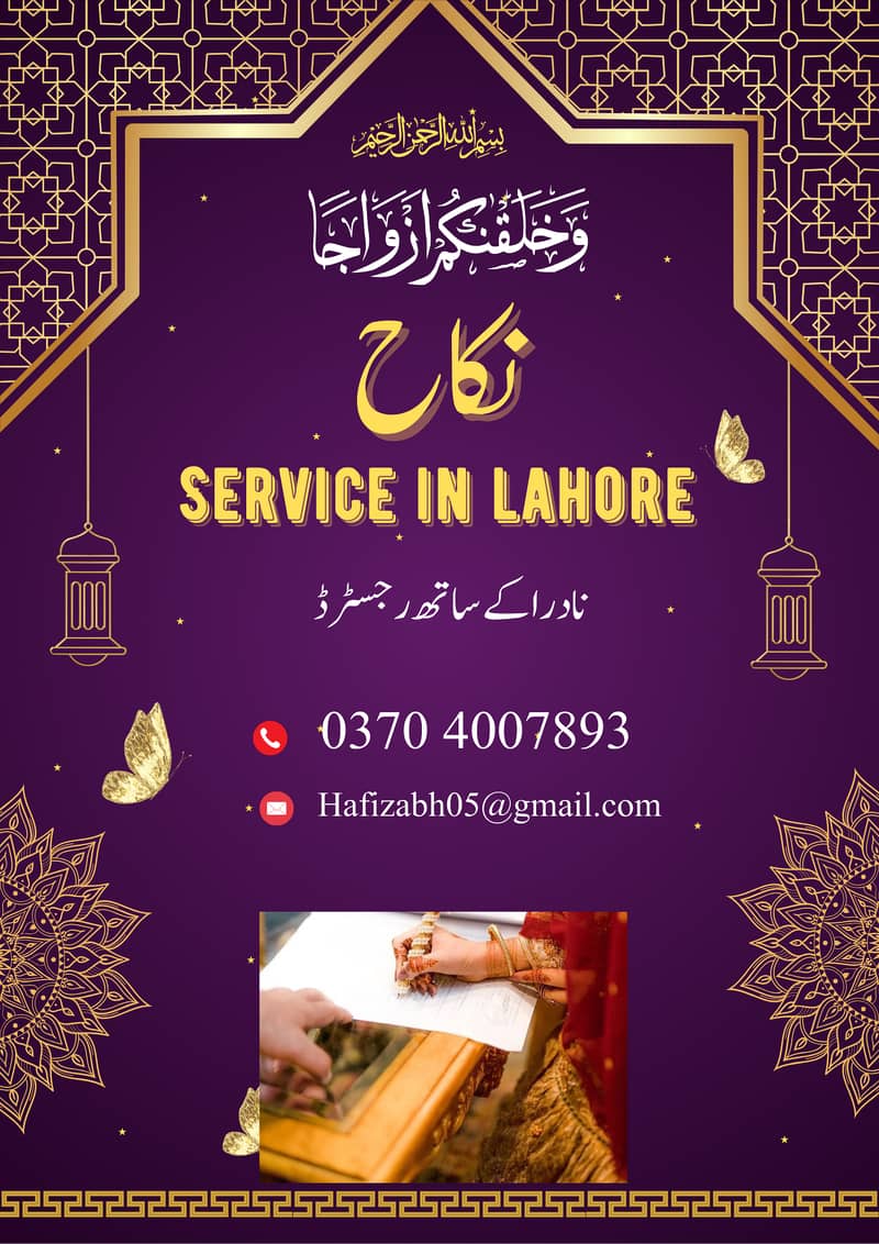 Nikah service In Lahore | Nikah Registrar | Nikah Khawan 0