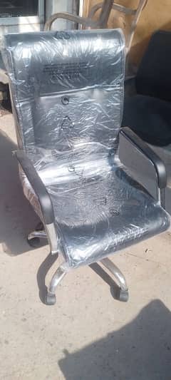 executive chair