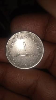 dirham