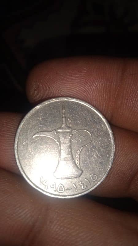 dirham 1