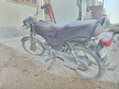 Hi Speed 2014 70cc