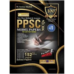 PPSC 100th Edition 2024 Solved By M Imtiaz Shahid Volume 2