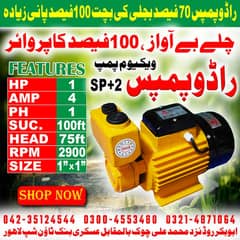 Shoiab Pumps / SP plus 2 vaccum Pump / Pump Motors for sale