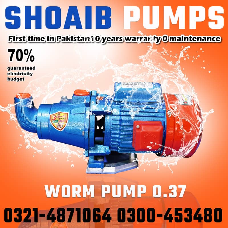 Water Pumps  / Shoaib Pumps Wholesaler 0