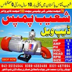 Shoiab Pumps / Deep well pumps / Water Pump Motors for sale