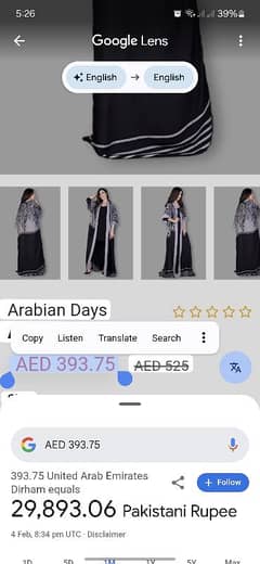 sanaakayum's abaya for sale