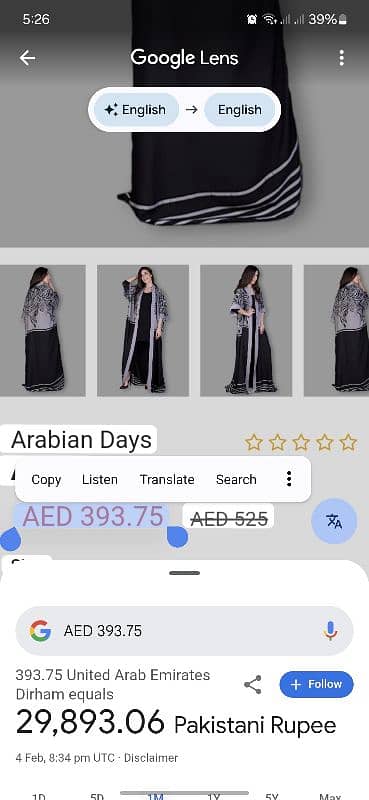 sanaakayum's abaya for sale 0