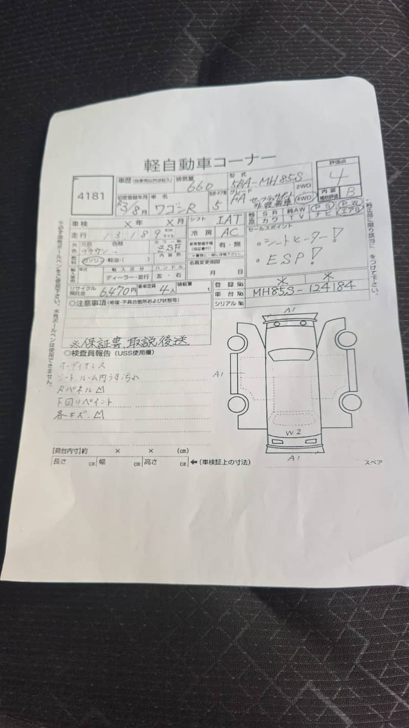 Suzuki Wagon R 2021/2024 Auction Sheet 4 Grade 12