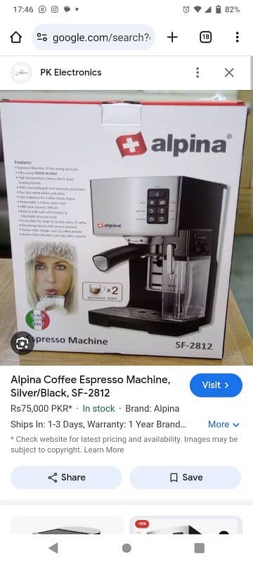 Alpina sf-2812 cofee mechine full auto just box open 0