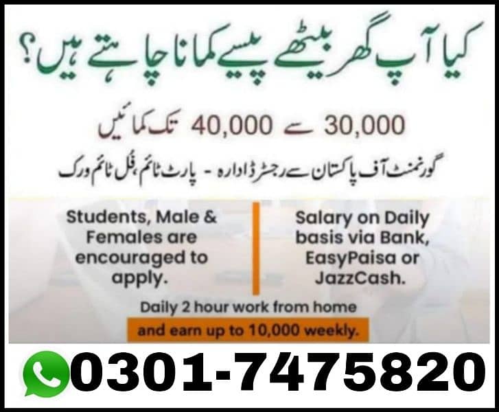 online data entry assignment job writing jobs 0