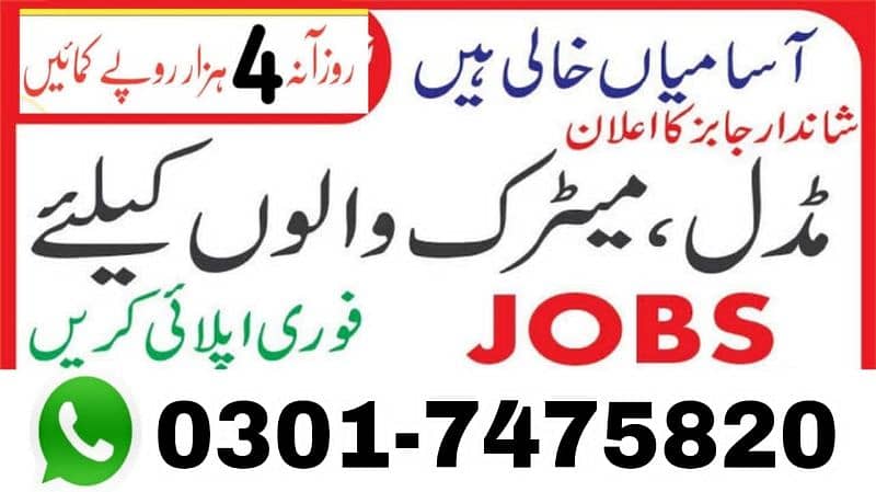 online data entry assignment job writing jobs 3