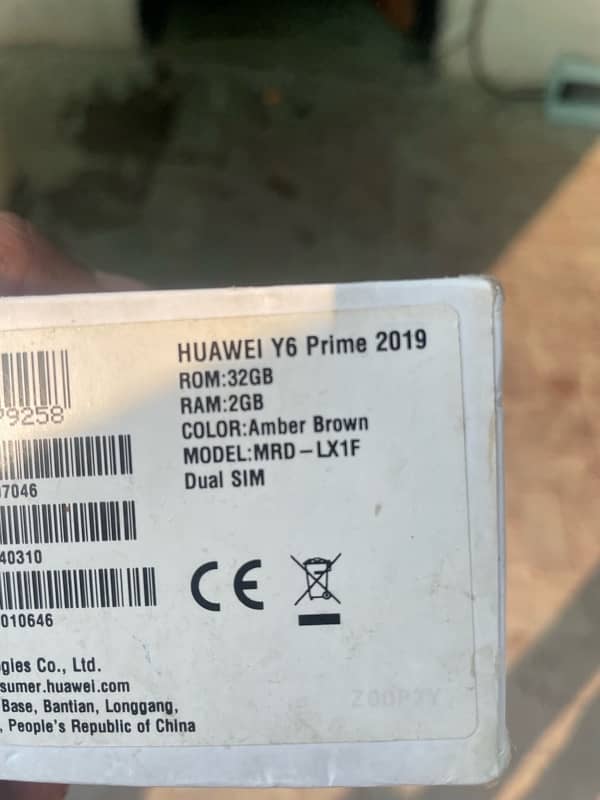 Huawei Y6 2019 pta approved 9