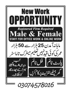 Online part Time work available