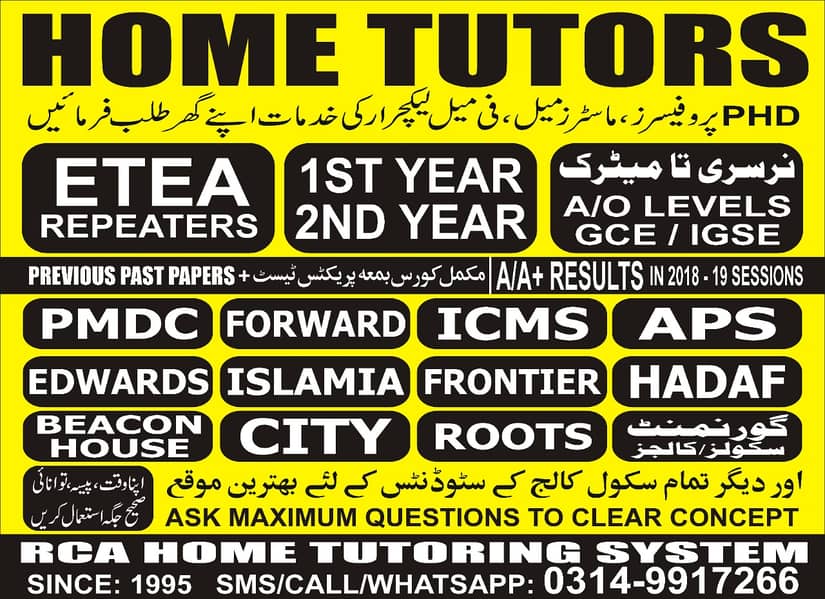 male female online tutors  require RCA 3