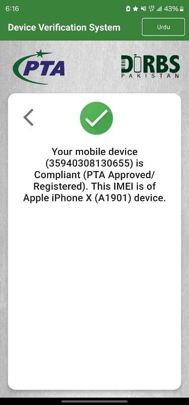 Iphone X PTA approved 256gb panel change exange available 9