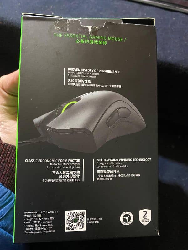 Razer DEATHADDER Gaming Mouse Just Box Open 0/3/1/3/4/3/7/8/8/2/1 4