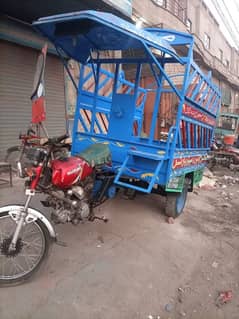 Loader Rickshaw With Suzuki 110 | 2010 Model Bike