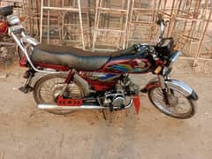 honda 70cc 2021 modal