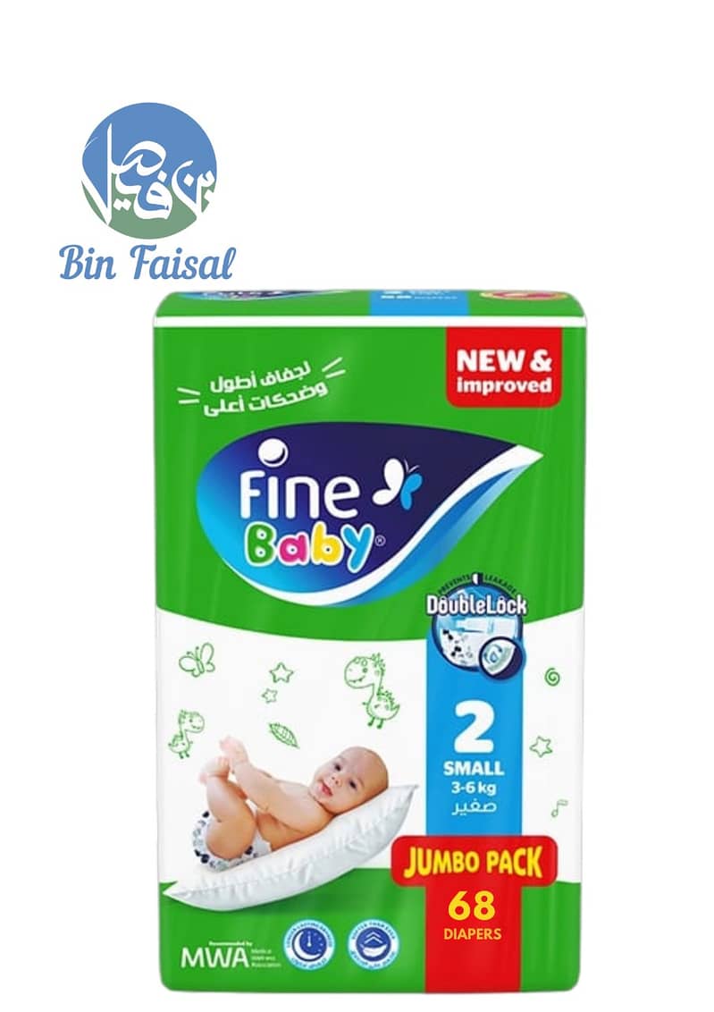 Fine Baby Diapers | Baby Pampers |Baby Diapers | Wholeseller 2