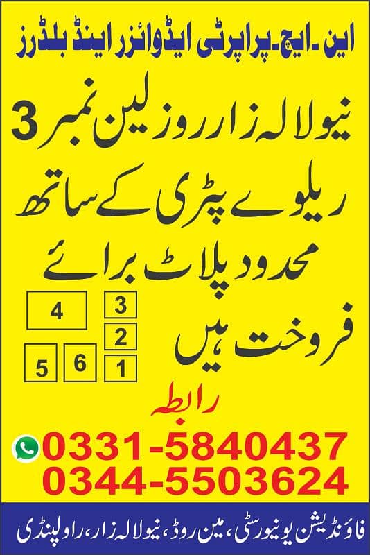 New plots for sale in New Lalazar near Ayub Park 0